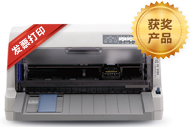 EPSON LQ-730KII82列高效型票据打印机