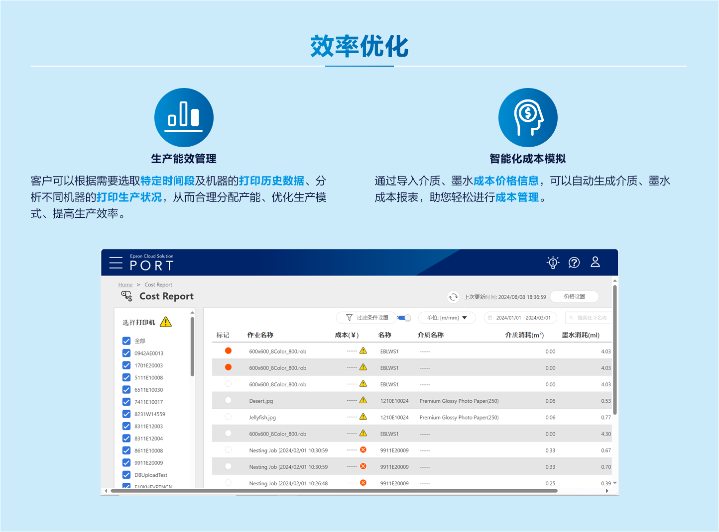 铁盘算香港马盘资料