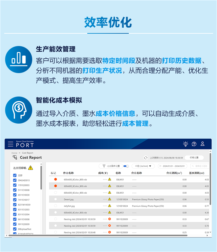 铁盘算香港马盘资料