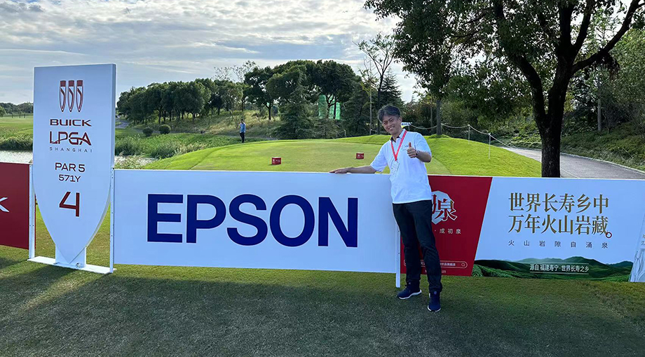 EPSON_lpga