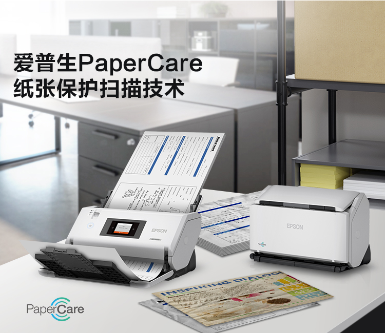 EPSON_wirelesssolution_scan-papercare