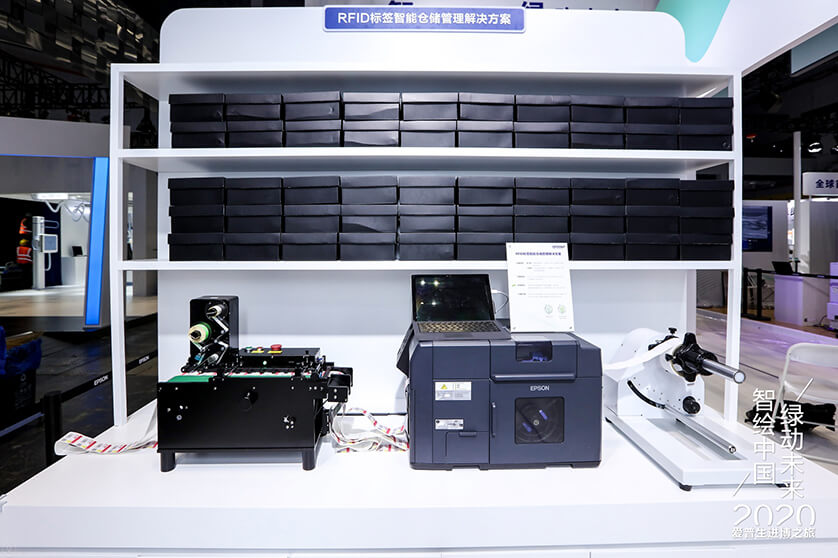 EPSON_ciie2020_news20201107-1