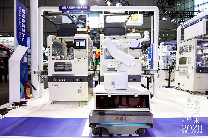 EPSON_ciie2020_news20201107-1
