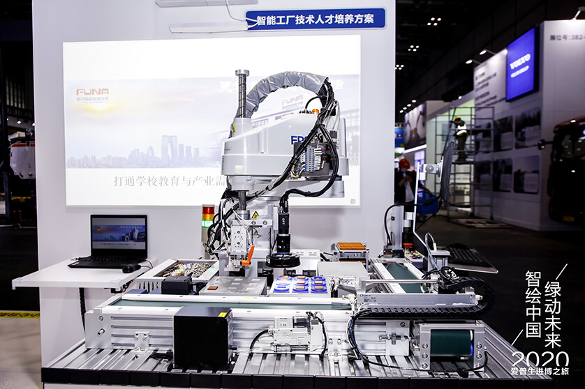 EPSON_ciie2020_news20201107-1