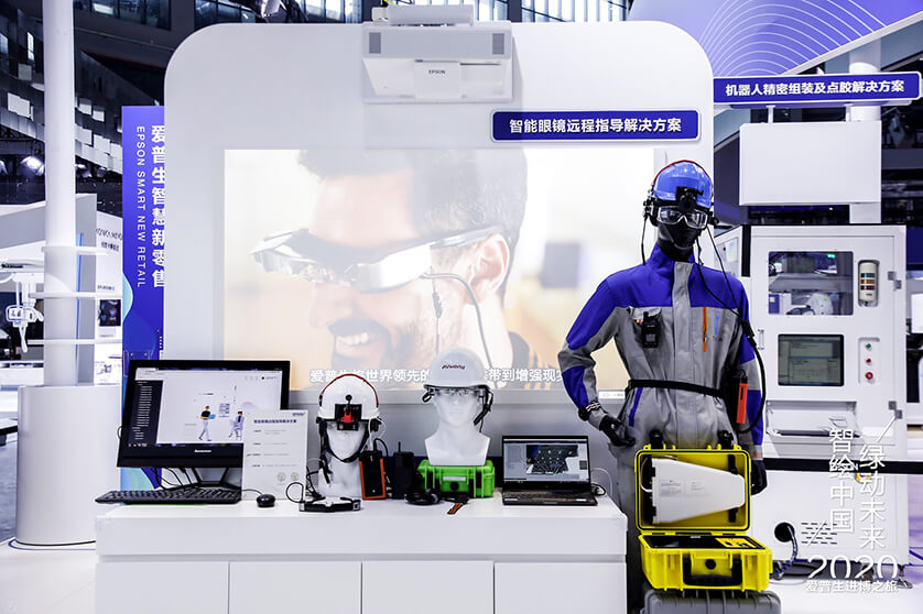 EPSON_ciie2020_news20201107-1