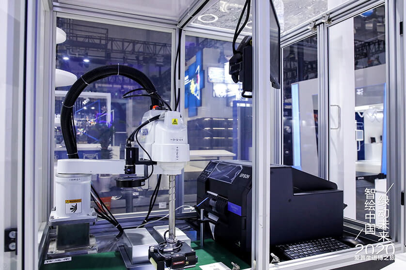 EPSON_ciie2020_news20201107-1