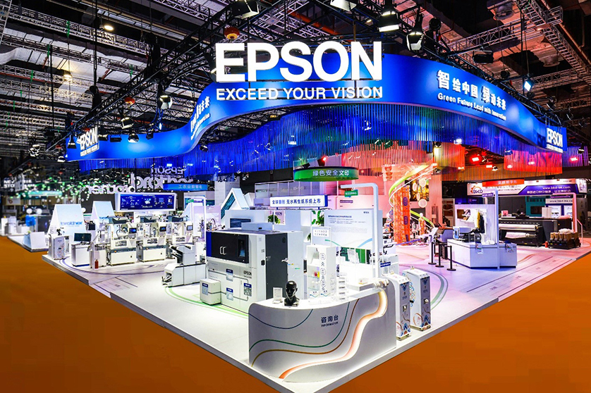 EPSON_ciie2021_news20211105