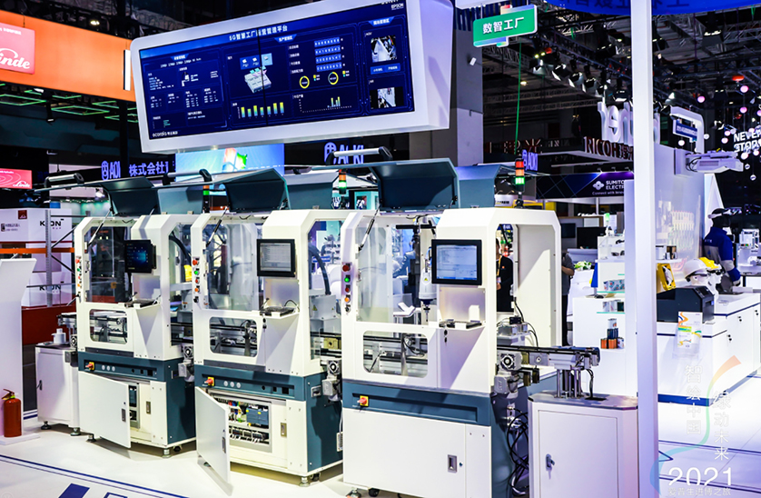 EPSON_ciie2021_news20211105