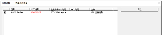 EPSON_sub