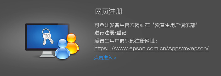 EPSON_warranty
