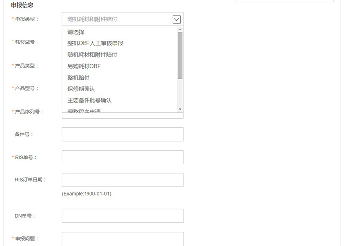 EPSON_business_report