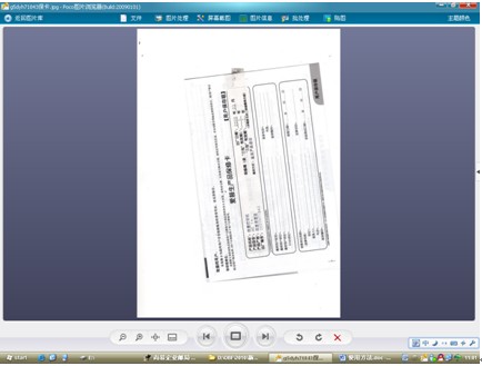 EPSON_email_solution