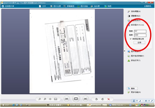 EPSON_email_solution