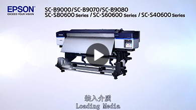 EPSON_videomanual_video-sc-b9080