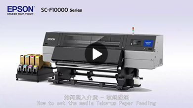 EPSON_videomanual_video9