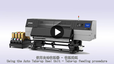 EPSON_videomanual_video9