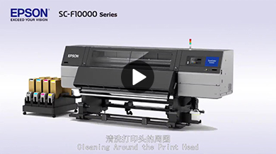 EPSON_videomanual_video9