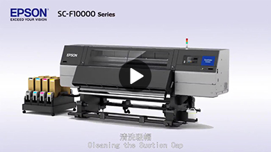 EPSON_videomanual_video9