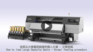 EPSON_videomanual_video9