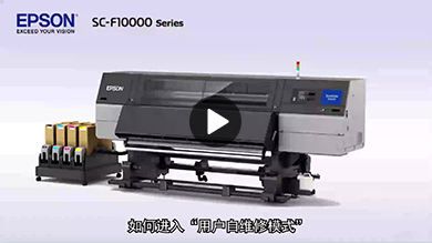 EPSON_videomanual_sc-f10080