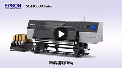 EPSON_videomanual_sc-f10080