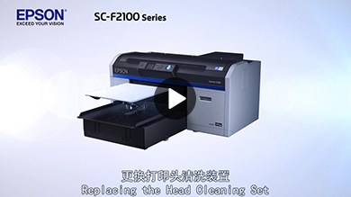 EPSON_videomanual_video6