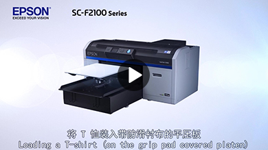 EPSON_videomanual_video6
