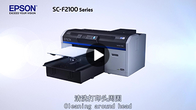 EPSON_videomanual_video6