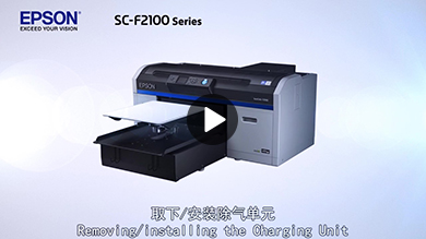 EPSON_videomanual_video6
