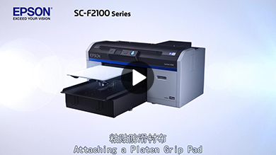 EPSON_videomanual_video6