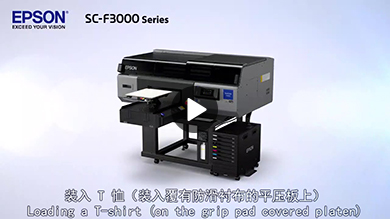 EPSON_videomanual_video13