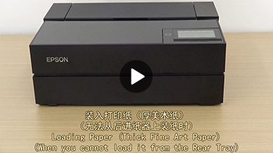 EPSON_videomanual_video11