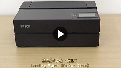 EPSON_videomanual_video11