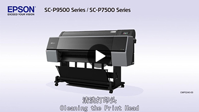 EPSON_videomanual_video10