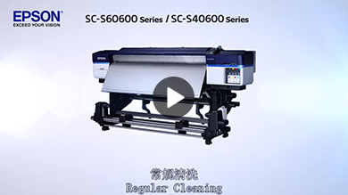 EPSON_videomanual_video4