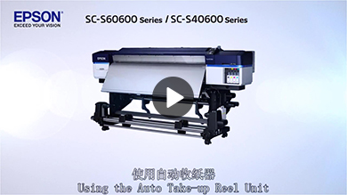 EPSON_videomanual_video4