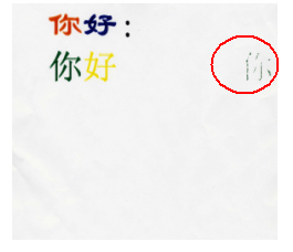 样张上出现的重影