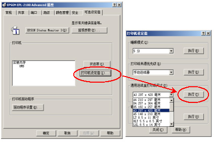 图三