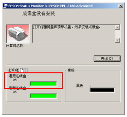 图二
