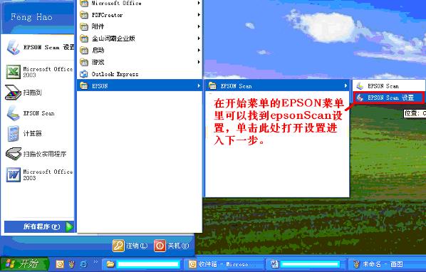 900&960扫描仪无线配置图1