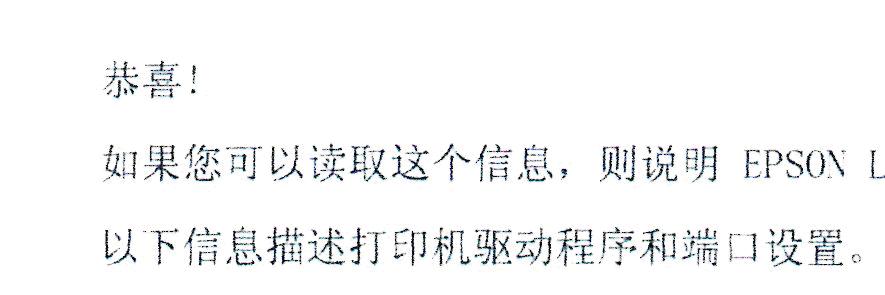 改善后