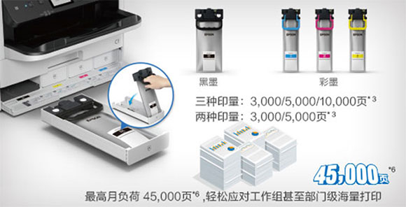 EPSON_STORY