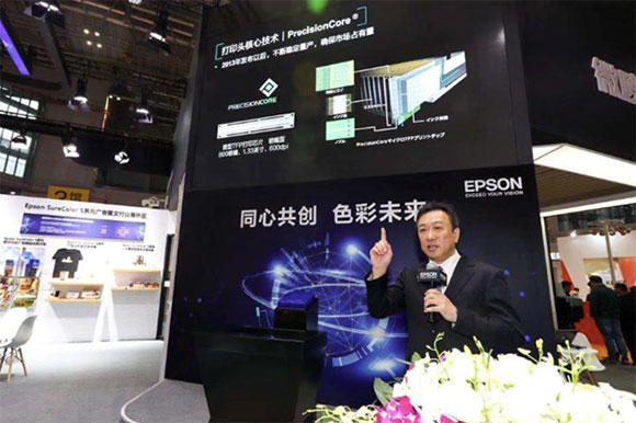 EPSON_STORY