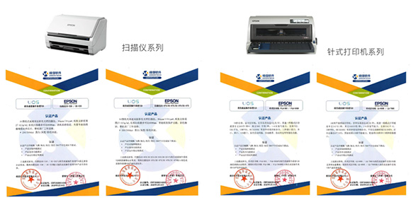 EPSON_STORY