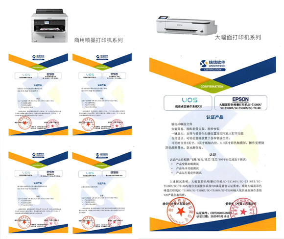 EPSON_STORY