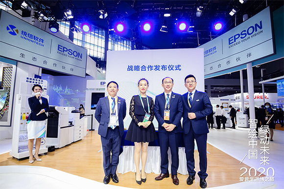 EPSON_STORY