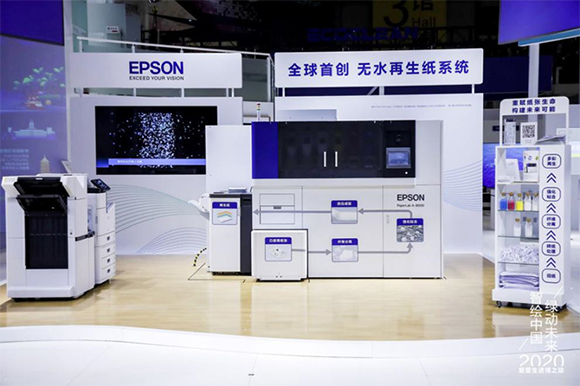 EPSON_STORY