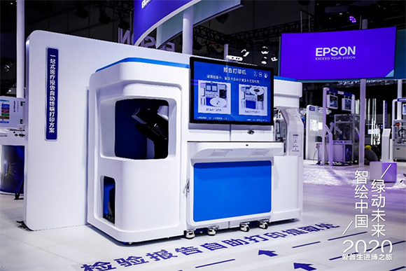 EPSON_STORY