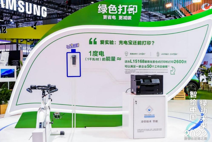 EPSON_STORY