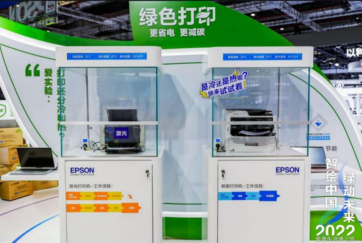 EPSON_STORY